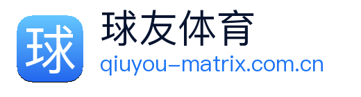 球友体育 Logo